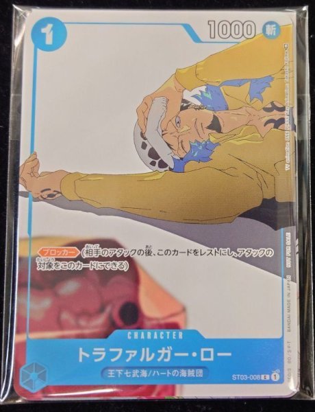 [Condition A] Boa Hancock (Promotional Card Set 2 / Art by Takashi Kojima) [UC] {OP02-059} 1枚