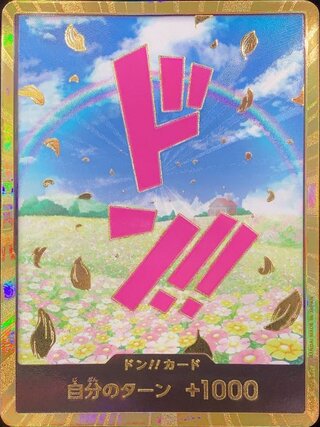 [Condition A] Don!! Card (Super Parallel/Rebecca/PRB01) 1枚