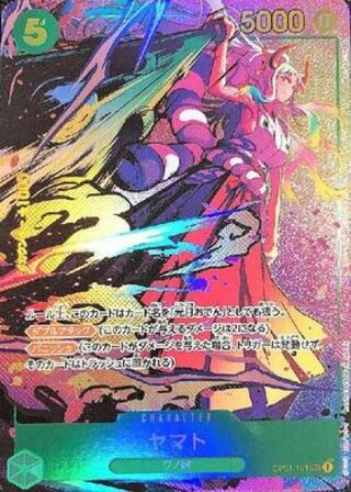 [Condition A] Yamato SEC Parallel (OP01-121) 1