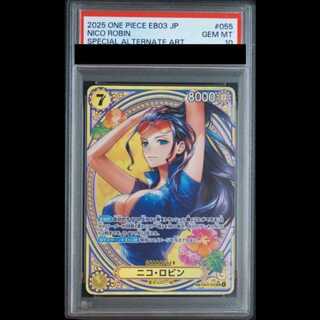 [PSA10] Nico Robin (Parallel/EB03) [SP] {EB03-055} 1枚