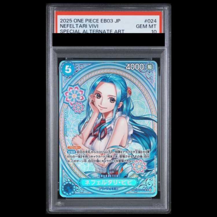 [PSA10] Nefertari Bibi (Parallel) SP EB03-024 1枚