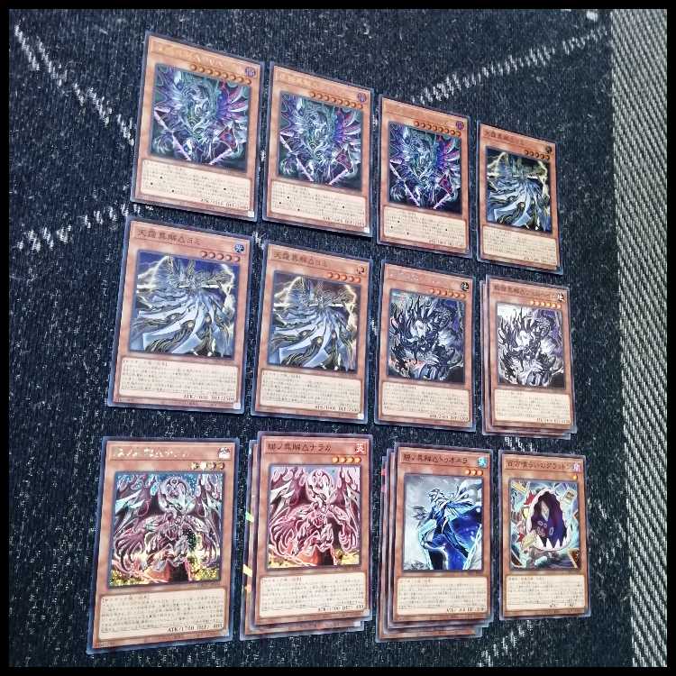 遊戯王　デッキ　異解Δ　ゲヘナ　ヨミ　シェオル　[05494] 1枚