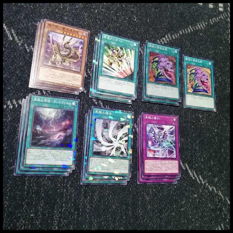 遊戯王　デッキ　異解Δ　ゲヘナ　ヨミ　シェオル　[05494] 1枚