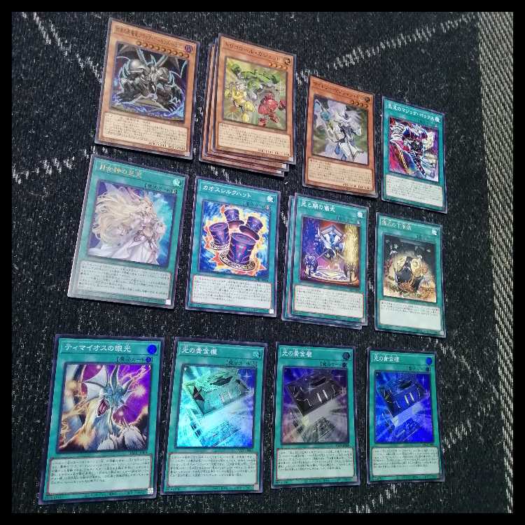 遊戯王　デッキ　光と闇の儀式　光の黄金櫃　[05493] 1枚