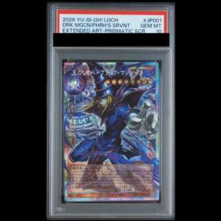 [PSA10] The King's Servant: Black Magician [Prisma/Overframe] {LOCH-JP001} 1枚