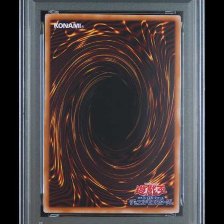 [PSA10] The King's Servant: Black Magician [Prisma/Overframe] {LOCH-JP001} 1枚