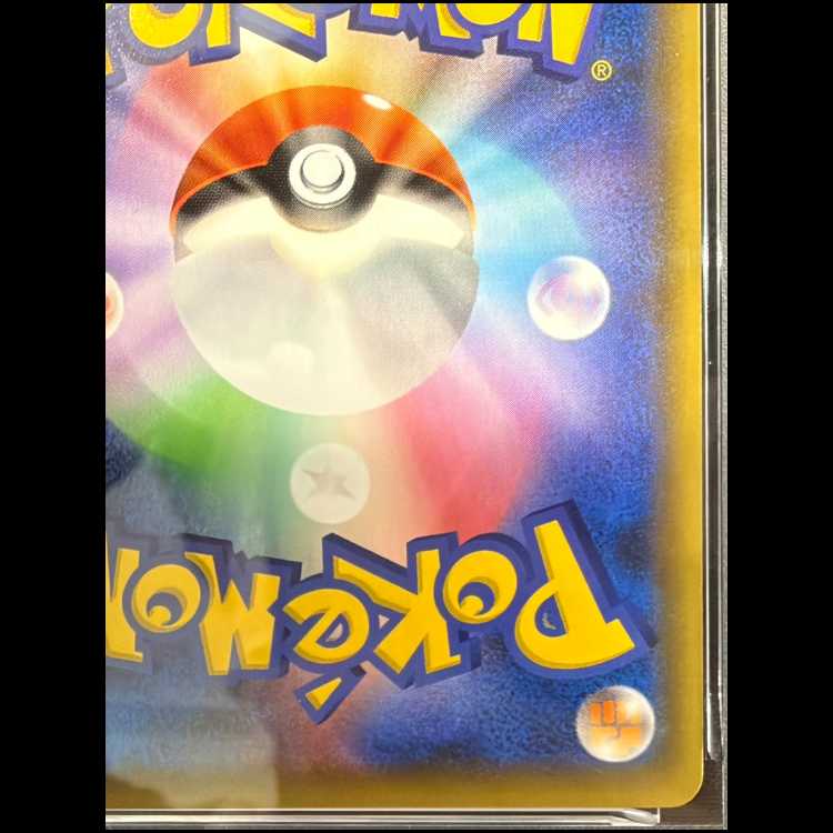 【PSA10】ブラッキー＆ダークライGX SR 182/173 1枚