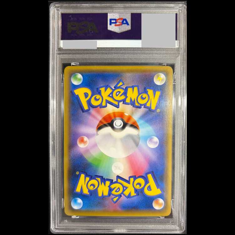 【PSA10】ブラッキー＆ダークライGX SR 182/173 1枚