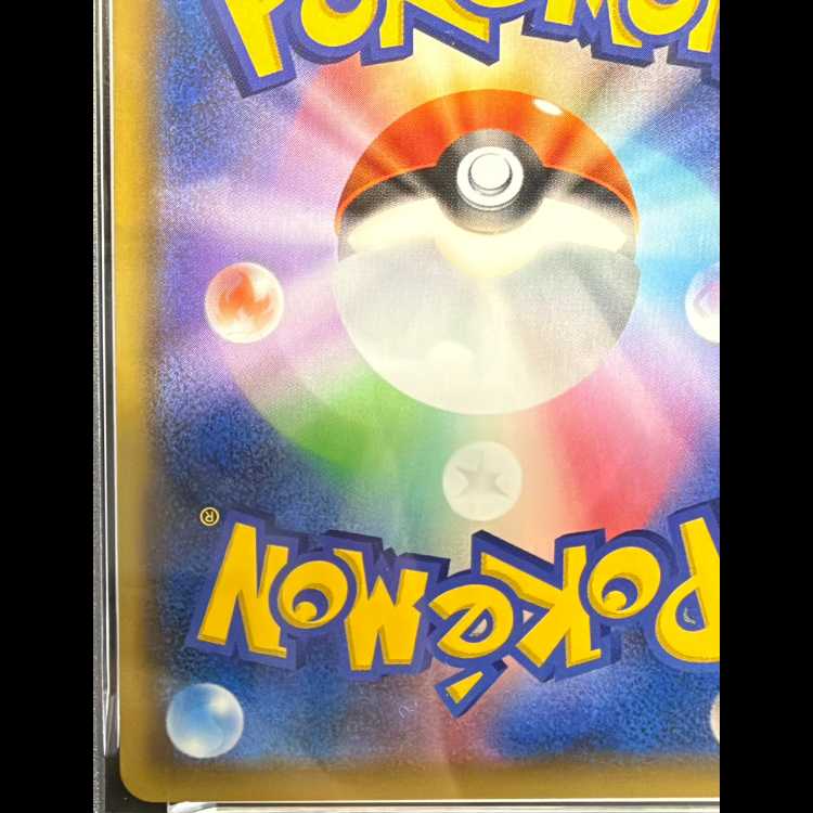 【PSA10】ブラッキー＆ダークライGX SR 182/173 1枚