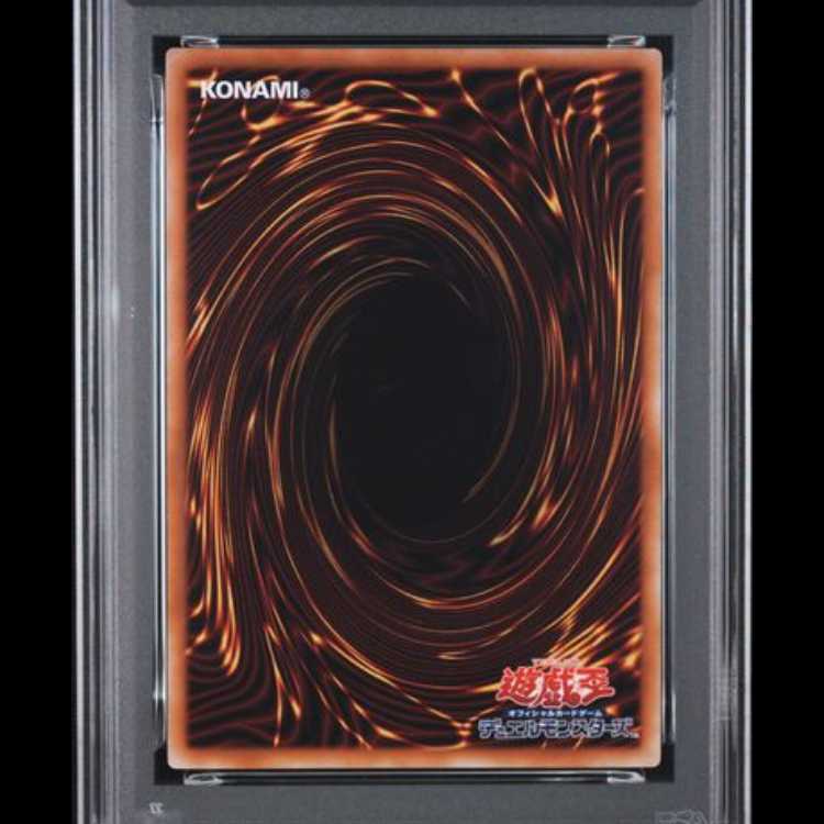 [PSA10] Black Chaos, Mage of Black Chaos: Overframe, Prismatic Secret Rare, CORI-JP027 1枚