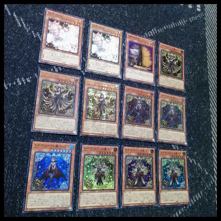 遊戯王　デッキ　レイズ・ムーン　シエロ　ラピ　キャロル[05492] 1枚