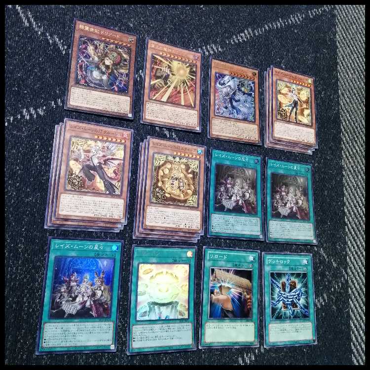 遊戯王　デッキ　レイズ・ムーン　シエロ　ラピ　キャロル[05492] 1枚