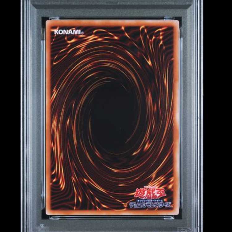 [PSA10] Spirit Consort Dryad [Prisma/Overframe] {BETB-JP028} 1枚