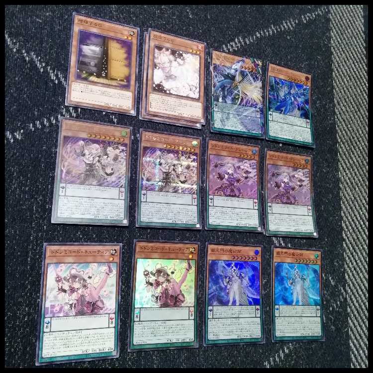 遊戯王　デッキ　ドレミコード　グレーシア　幸せの多重奏　[05491] 1枚
