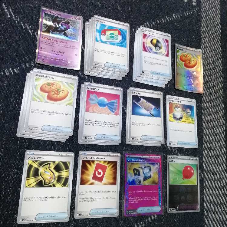 Pokémon Card Deck: Mega Gengarex Gengarex [05490] 1枚