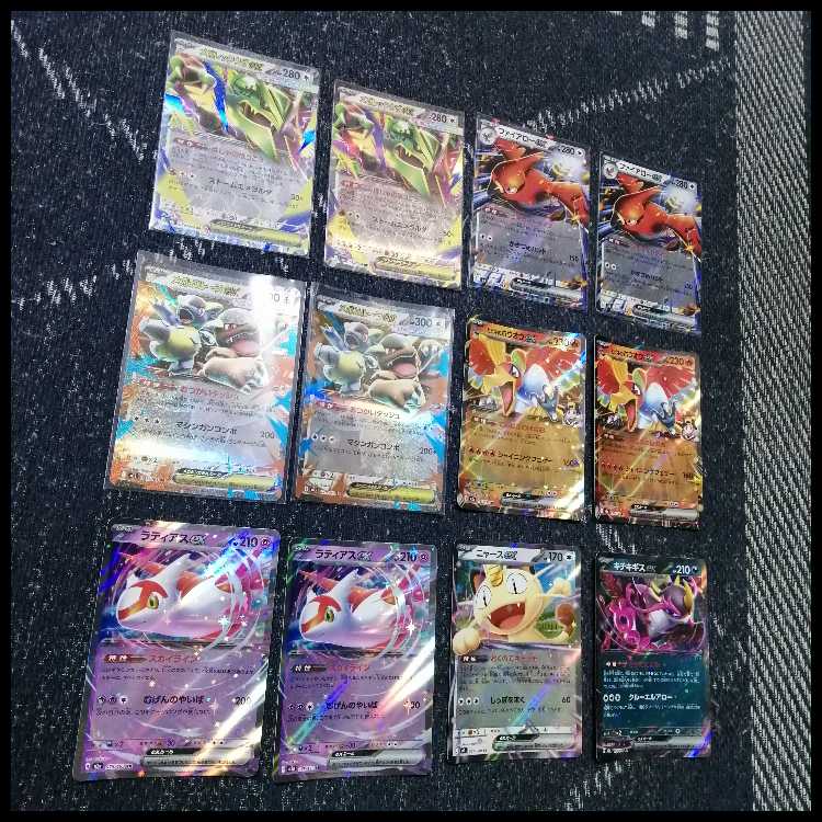 ポケモンカード デッキ メガレックウザex メガレックウザ [05489] 1枚