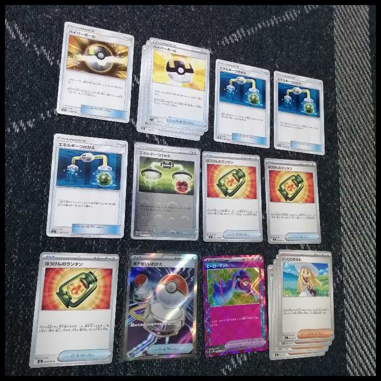 Pokémon Card Deck: Mega Rayquaza EX, Mega Rayquaza [05489] 1枚