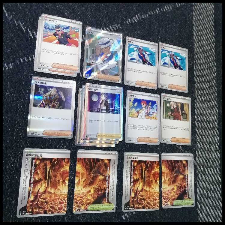 ポケモンカード デッキ メガレックウザex メガレックウザ [05489] 1枚