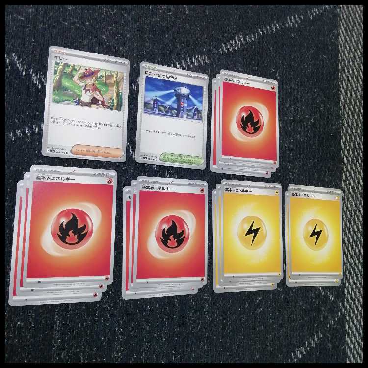 Pokémon Card Deck: Mega Rayquaza EX, Mega Rayquaza [05489] 1枚