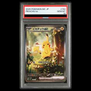 [PSA10] Pikachuex (SAR Spec) S-TD 764/742 1枚