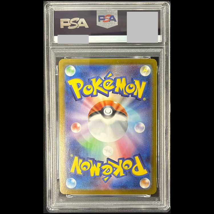 [PSA10] Pikachuex (SAR Spec) S-TD 764/742 1枚