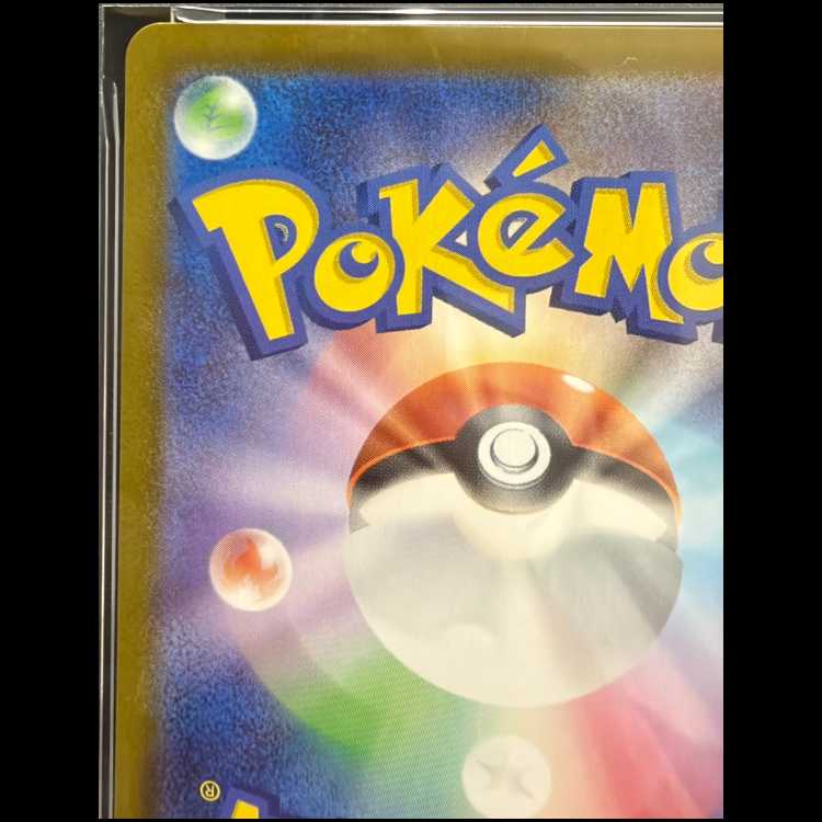 [PSA10] Pikachuex (SAR Spec) S-TD 764/742 1枚