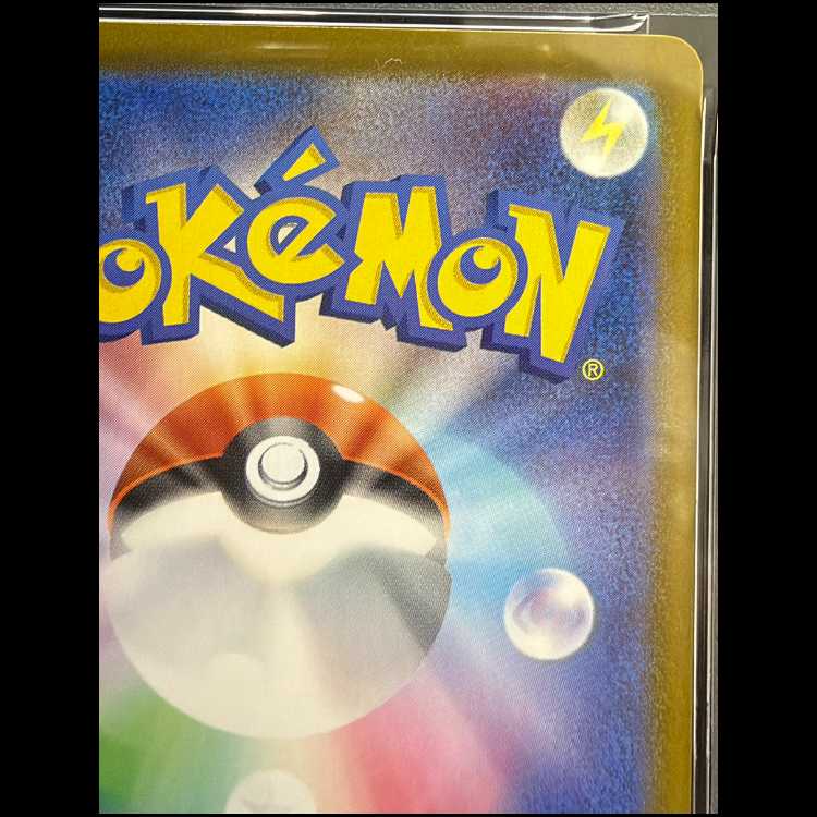 [PSA10] Pikachuex (SAR Spec) S-TD 764/742 1枚