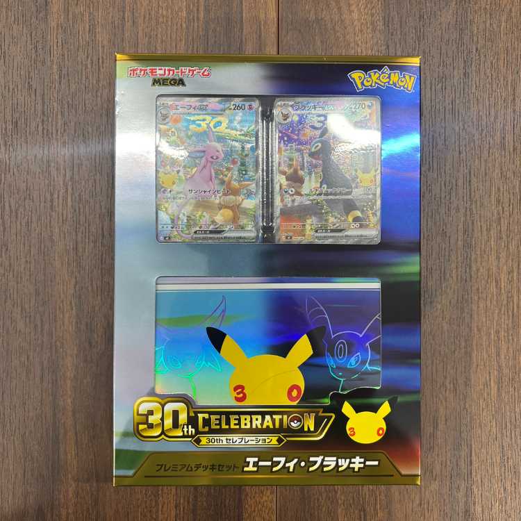 30th CELEBRATION プレミアムデッキセット 「エーフィ・ブラッキー」 ＜未開封＞ [MEGA] 1枚