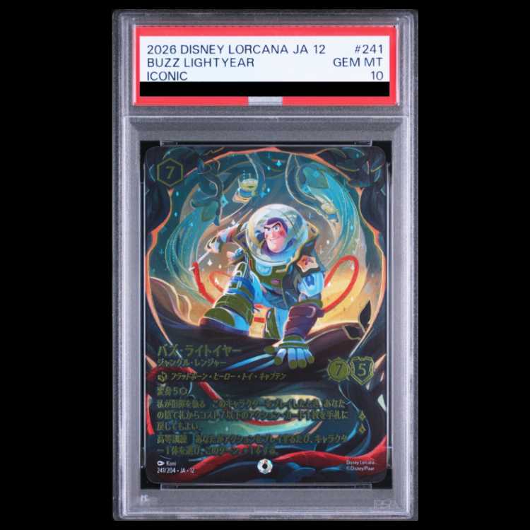 【PSA10】バズ・ライトイヤー <ジャングル・レンジャー> (アイコニック) {241/204} [未知なる彼方へ！]  1枚