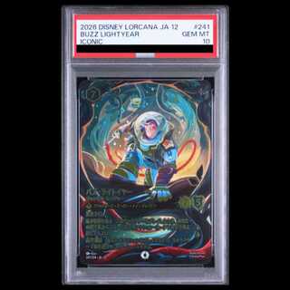 【PSA10】バズ・ライトイヤー <ジャングル・レンジャー> (アイコニック) {241/204} [未知なる彼方へ！]  1枚