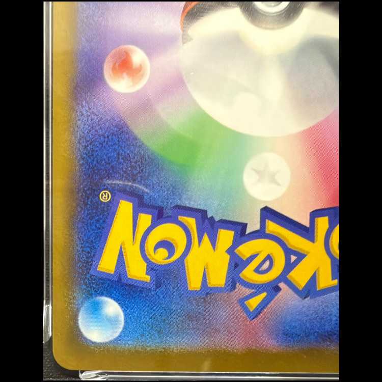 [PSA10] Mega Dragoniteex MUR 250/193 1枚