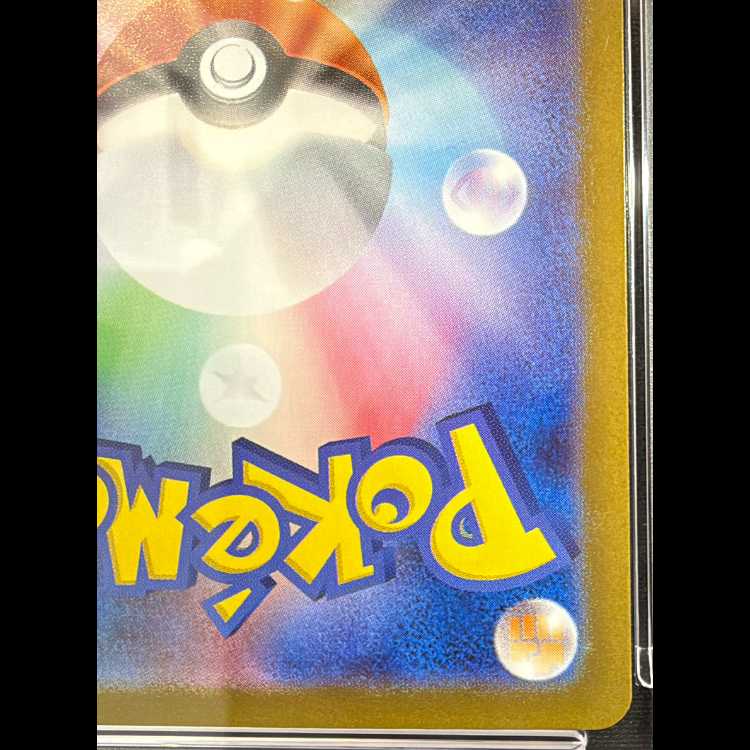 【PSA10】ゼクロムex BWR 174/086 1枚