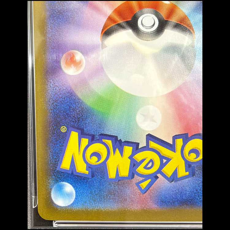 【PSA10】ゼクロムex BWR 174/086 1枚