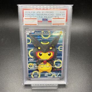 PSA10] Pikachu PROMO 231/XY-P in poncho 1枚