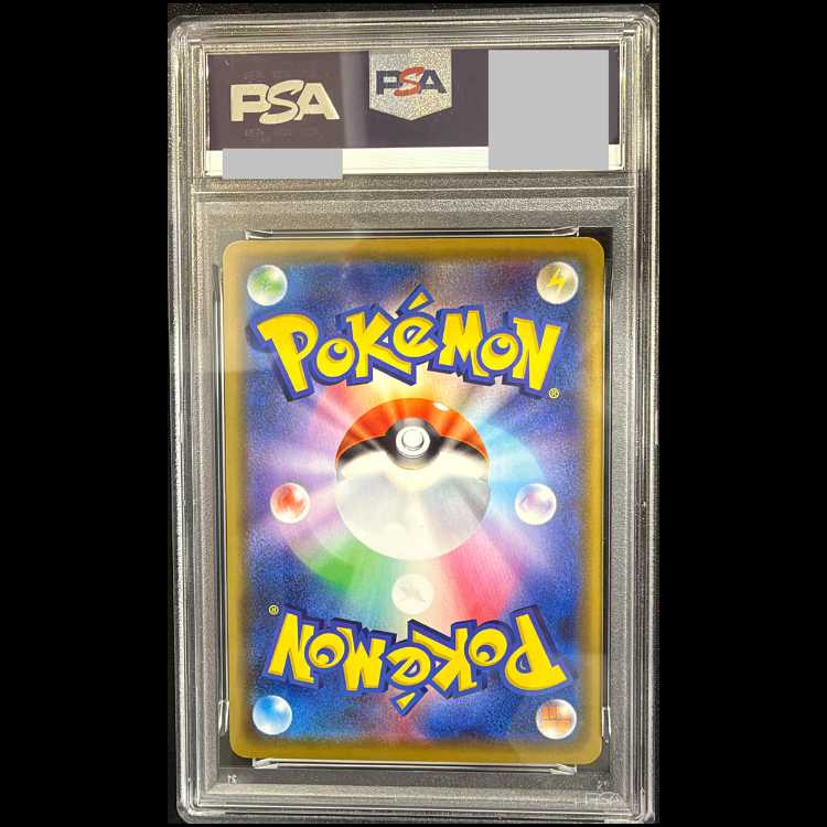 【PSA10】カナザワのピカチュウ PROMO 144/S-P 1枚
