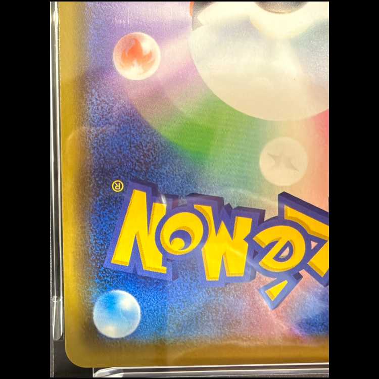 【PSA10】カナザワのピカチュウ PROMO 144/S-P 1枚