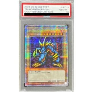 [PSA10 Certified] Trihorn Dragon [Quarter Century Secret] {TDPP-JP013} "Monster" 1枚