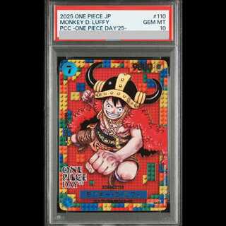 [PSA10] Monkey D. Luffy (ONE PIECE DAY) P-110 1枚