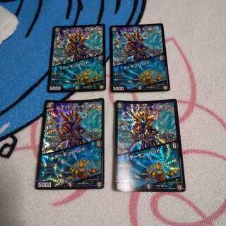 マッド・デーモン閣下｜デーモン・ハンド