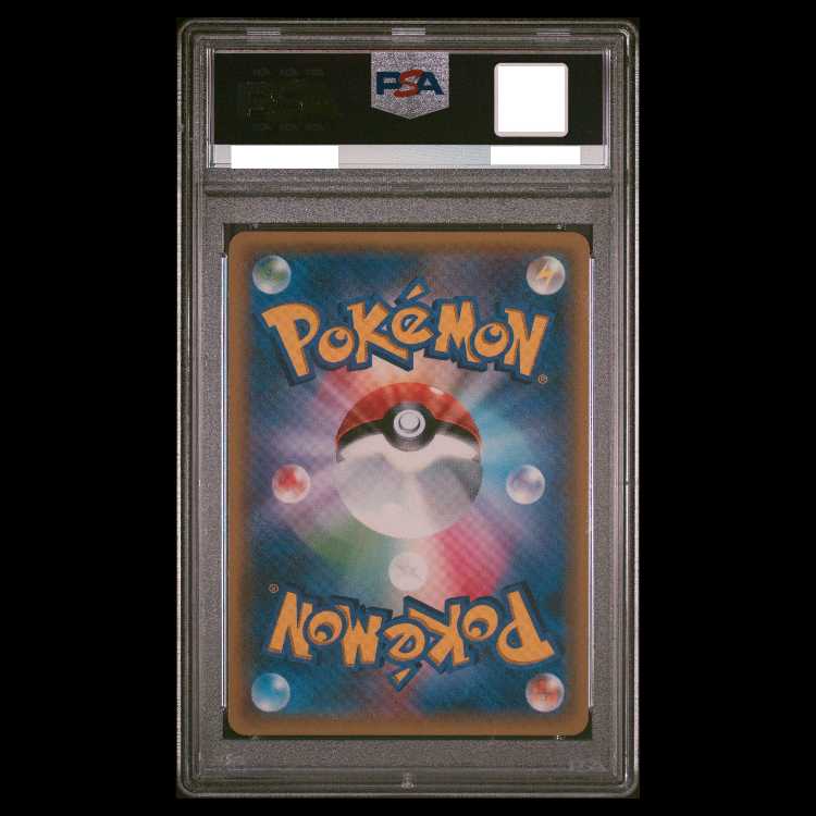 [PSA10] Eevee & Snorlax GX 《SA》 (Promo) {297/SM-P} [SM] 1枚