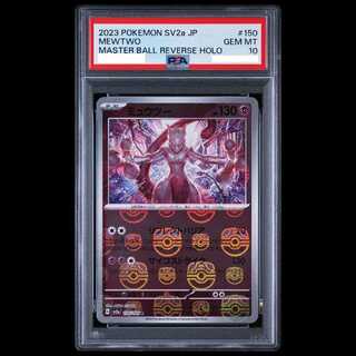 ポケモンカード psa」の激安通販 | magi