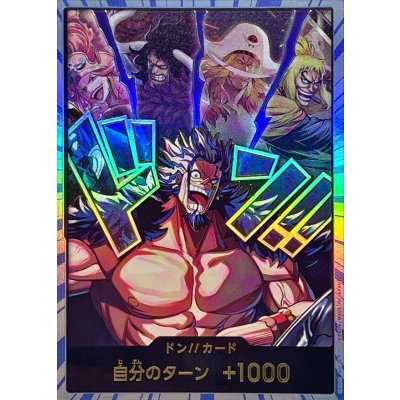 [Condition A-] Boom!! Card (Blue-White Border / Rocks Umi Gang) [-] {-} 1枚