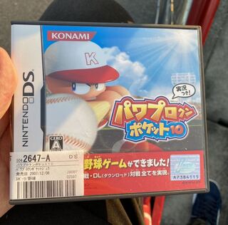 パワプロクンポケット10 中古