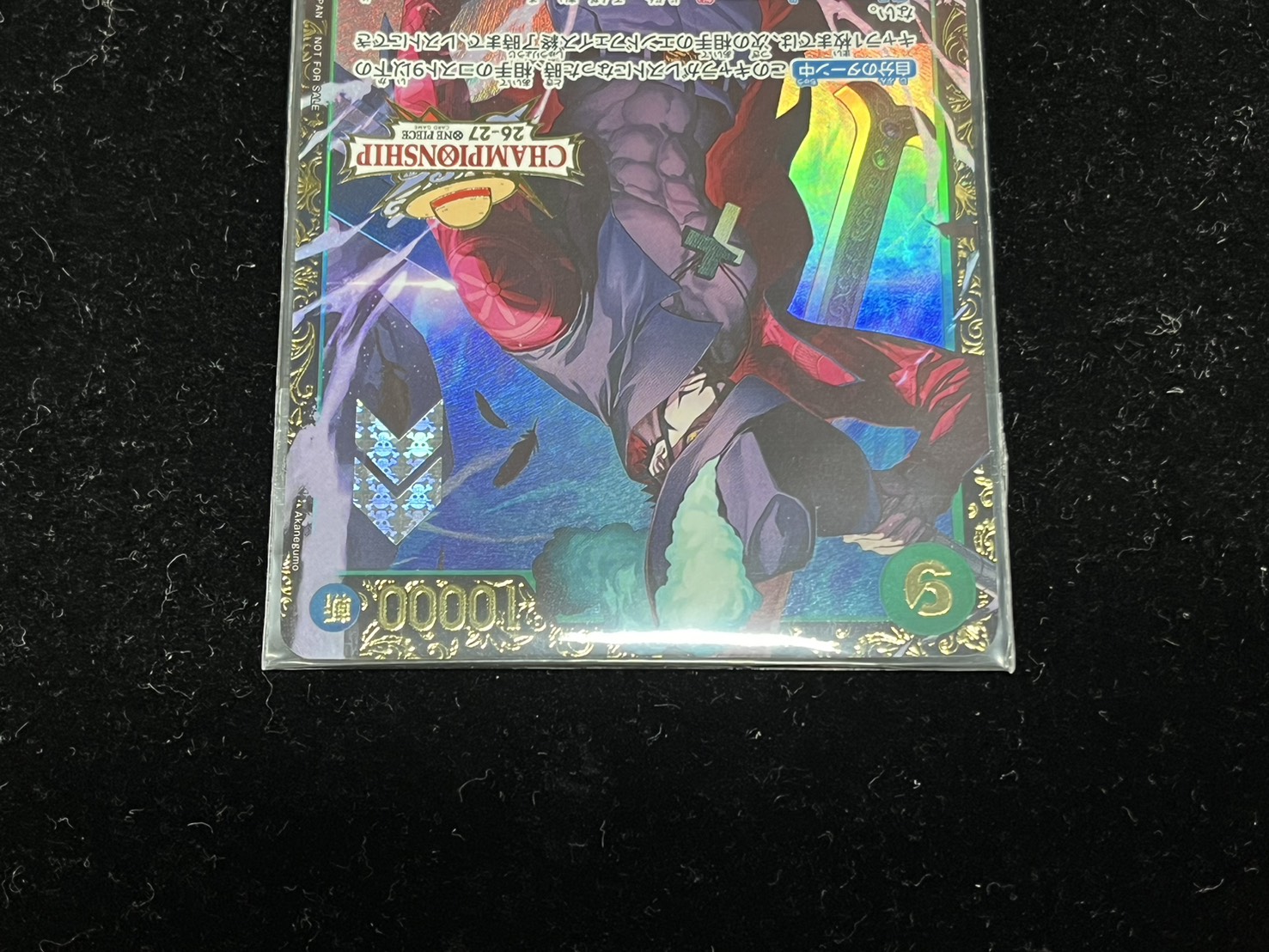 Juracule Mihawk (Unopened / CS26-27 / Illust: Akanegumo) [SEC] {OP14-119} 1枚