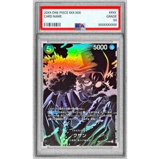 [PSA10 Certified] Kuzan (Parallel/SP/Black Background/illust: Bashikou) [SP] {OP10-082[OP12]} 1枚