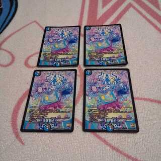 テック団の波壊Go!