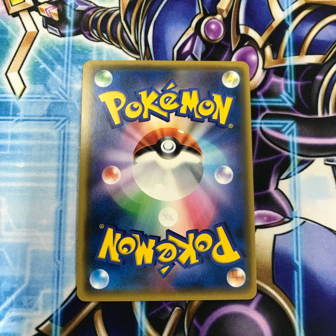 トリプル加速エネルギー UR