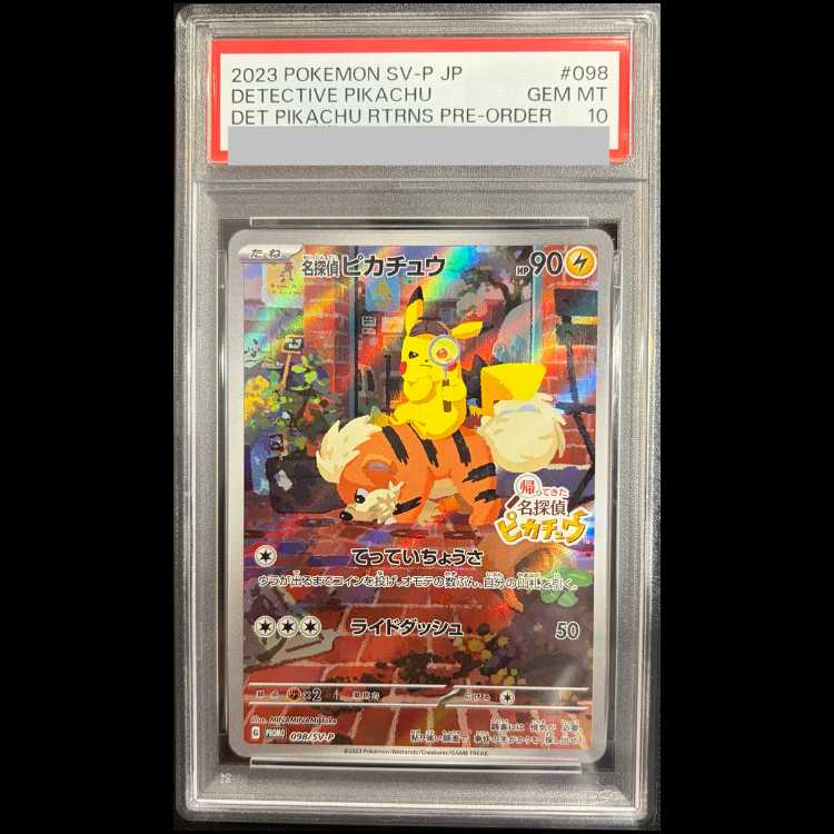 [PSA10] Detective Pikachu Promo PROMO 098/SV-P 1枚