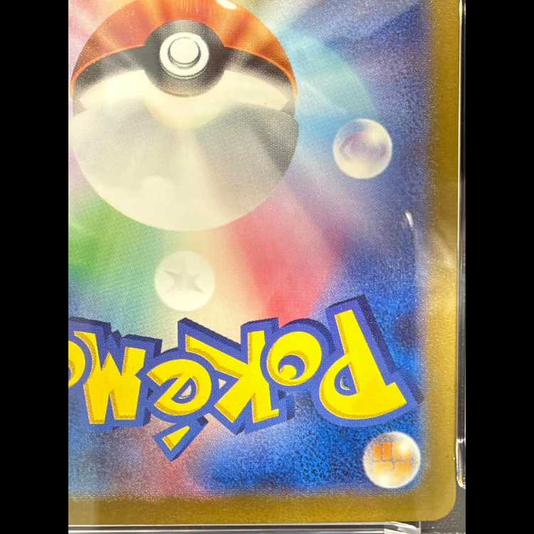 [PSA10] Detective Pikachu Promo PROMO 098/SV-P 1枚