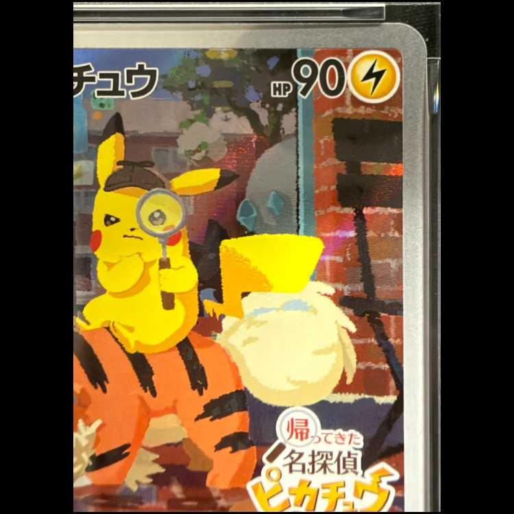 [PSA10] Detective Pikachu Promo PROMO 098/SV-P 1枚